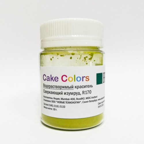 Краситель водорастворимый сверкающий изумруд Cake Colors 10 гр