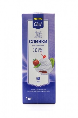 Сливки 