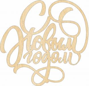 Топпер 