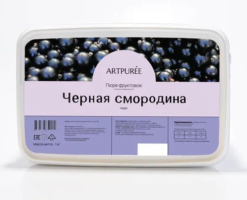 Пюре Artpuree черная смородина 1 кг замороженное