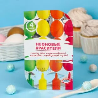 Набор для декорирования яиц 